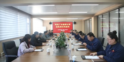鋼興（集團）公司與廣興（集團）公司召開經驗交流會
